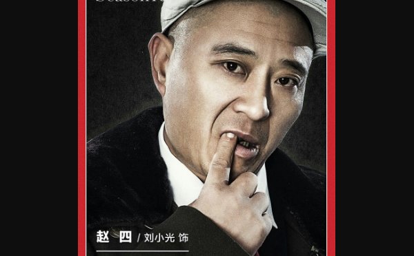 《乡村爱情》全部演员名字照片是什么？