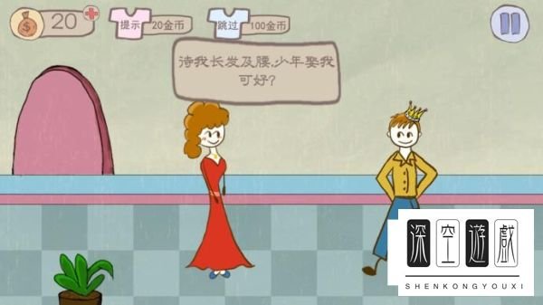 史上最坑爹的游戏2攻略全介绍