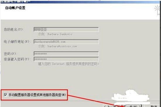 outlook收邮件时怎么原来邮箱的邮件都不见了？