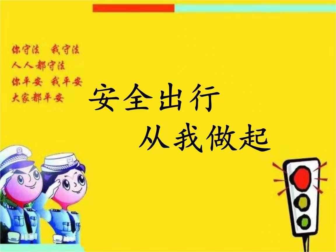 “出城大片”上演，五一多地高速拥堵，假期出行如何保障自己的安全？