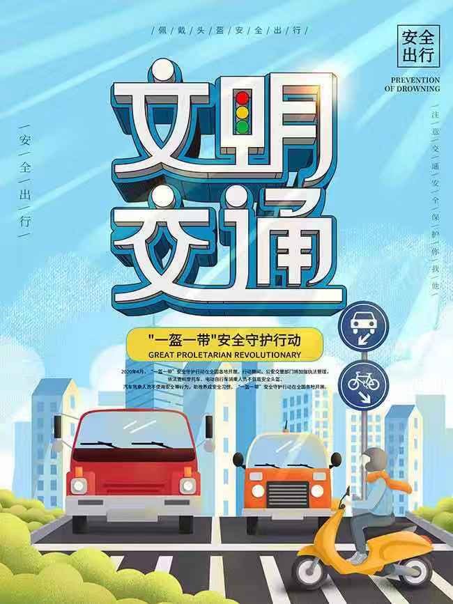 “出城大片”上演，五一多地高速拥堵，假期出行如何保障自己的安全？
