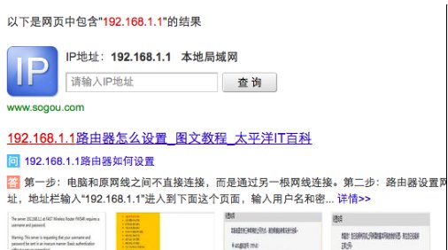 宽带的帐号是什么？