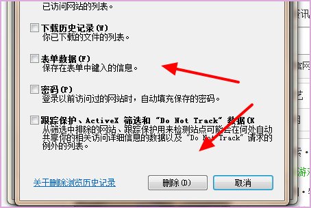 手机qq浏览器为什么打不开网页了呢？
