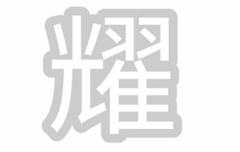 时代少年团各个成员的应援色是什么？