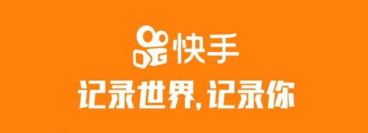 快手是什么？