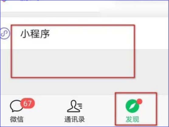 微信头像带国旗是怎样弄出来