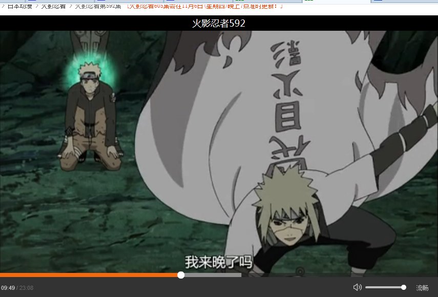 火影，水门在动画388集出现了，还有出现吗，几集