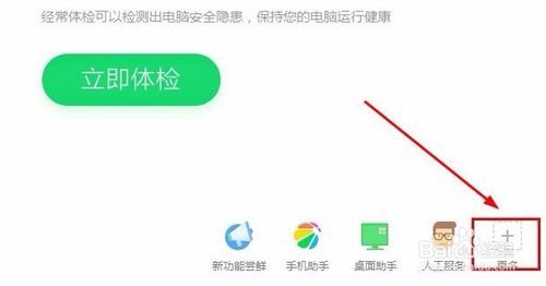 使用电脑时有哪些方便的快捷键？