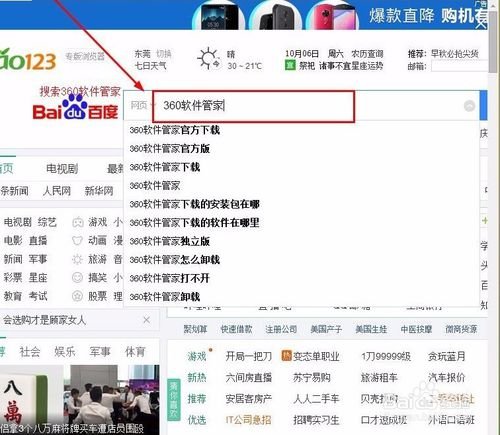 使用电脑时有哪些方便的快捷键？