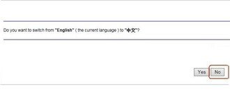 怎么设置NETGEAR路由