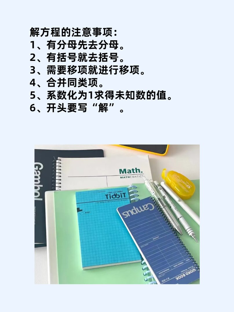 答错一道题塞一支笔进去？