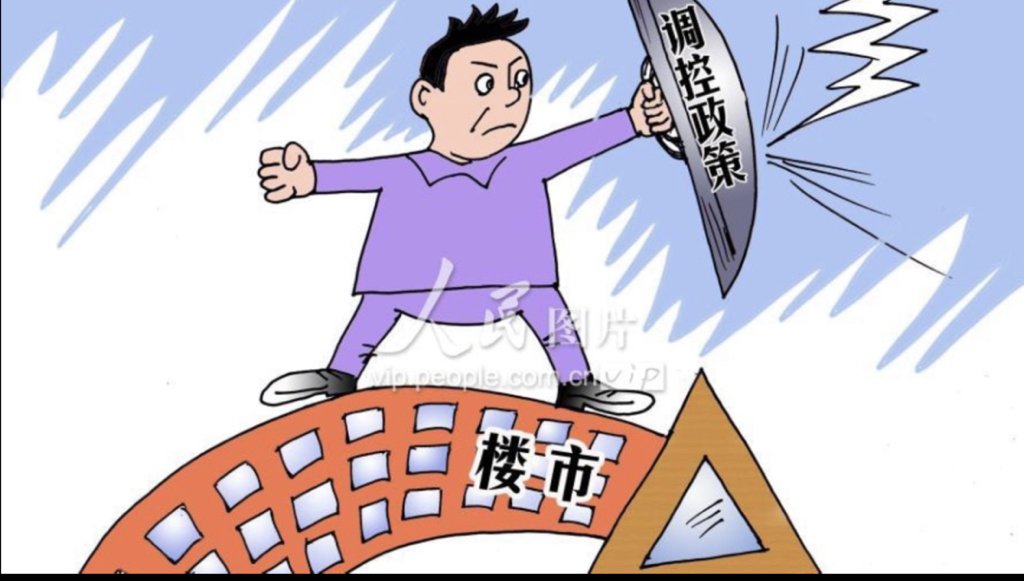 全国新房降价12%，原因是什么？