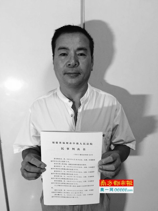 陈信滔的无罪被捕