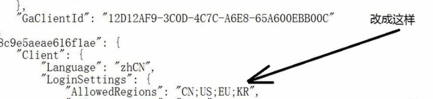 美服战网怎么登陆？