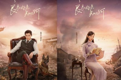 《良辰好景知几何》讲述什么故事