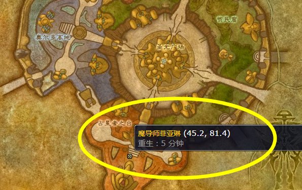 tbc占星者日怒在哪交