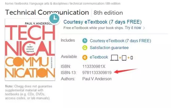 如何查看国际标准书号（ ISBN）？