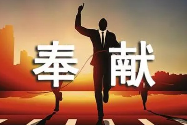 dedicate是什么意思?