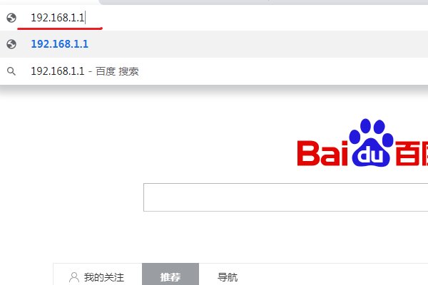 怎样把家里的wifi地址修改为？