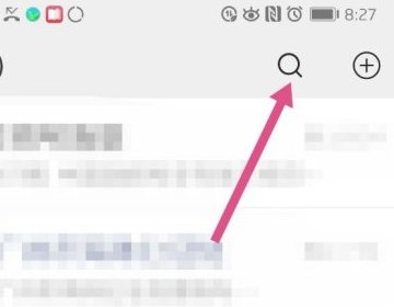 怎么查找双色球微信等交流群排序