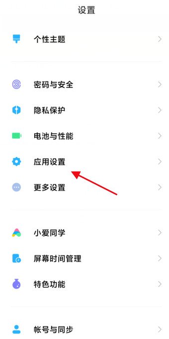 为什么地震预警在oppo上没有呢？
