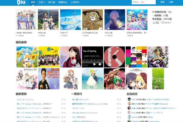 有没有在线听歌的网站啊?