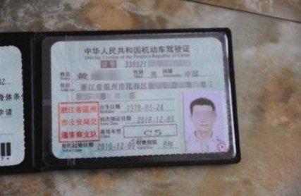 有没有A1A2C5DNP驾照