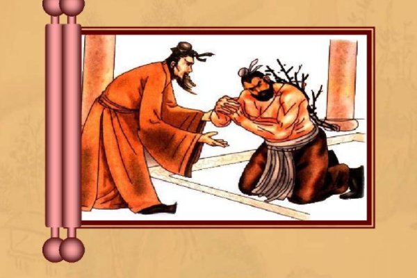 渑池会面的解释