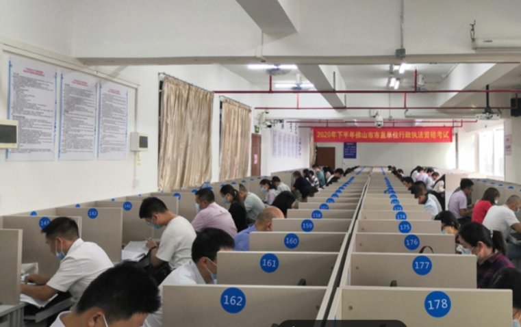 法考培训机构排名