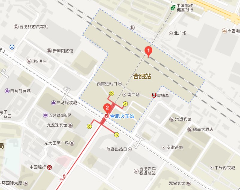 合肥火车站的电话是多少?