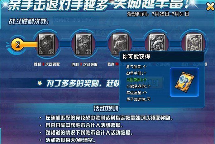 TNT有什么方法可以获得B级武器？