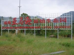 珠海的亚马逊部落公园的亮点二：土著居民的生活形态