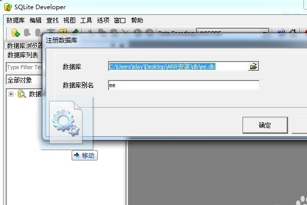 db是什么文件？