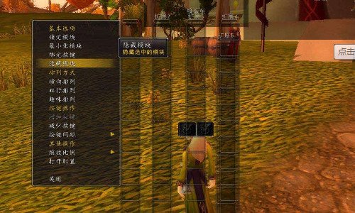 魔兽世界插件哪个好用