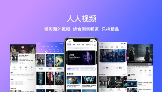 有没有免费的看mv的软件