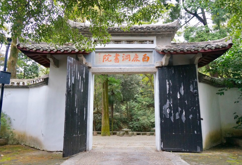 全国著名的八大书院