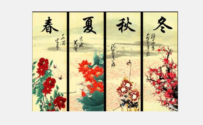 按节气划分四季，3、4月属于哪个月