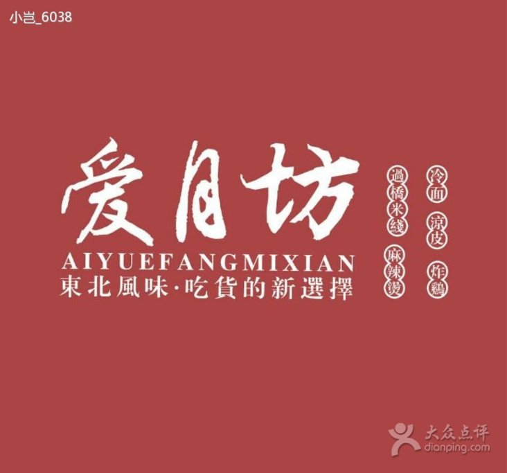 爱买网超的概述