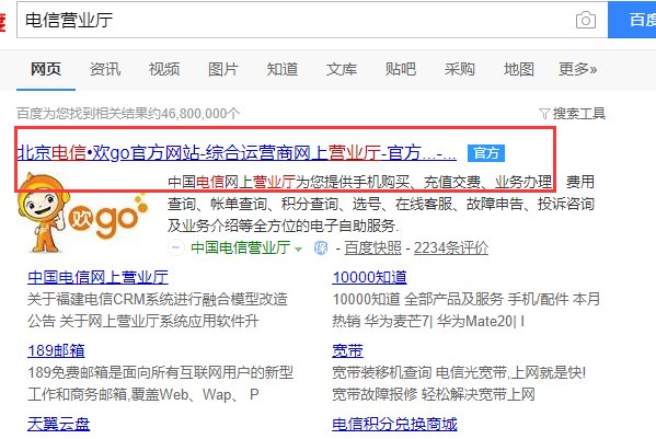 电信的宽带怎么测速啊？