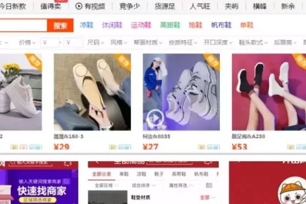 电商直销模式的网站都有哪些？