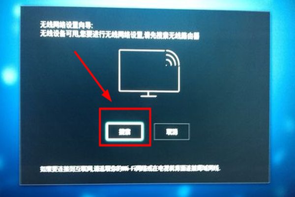 带网络的液晶电视可以直接上网吗