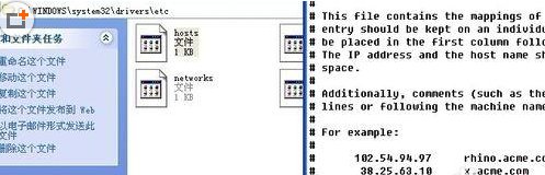 怎样实现共享上网？