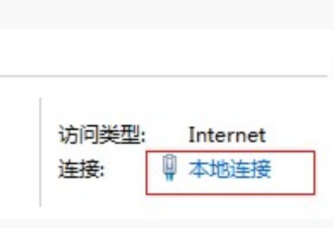 激战2游戏客户端无法连接到服务器 是怎么解决