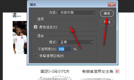 有没有大神能消除微信截图上的马赛克