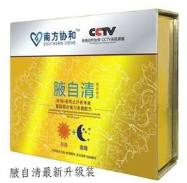 腋自清的详细介绍