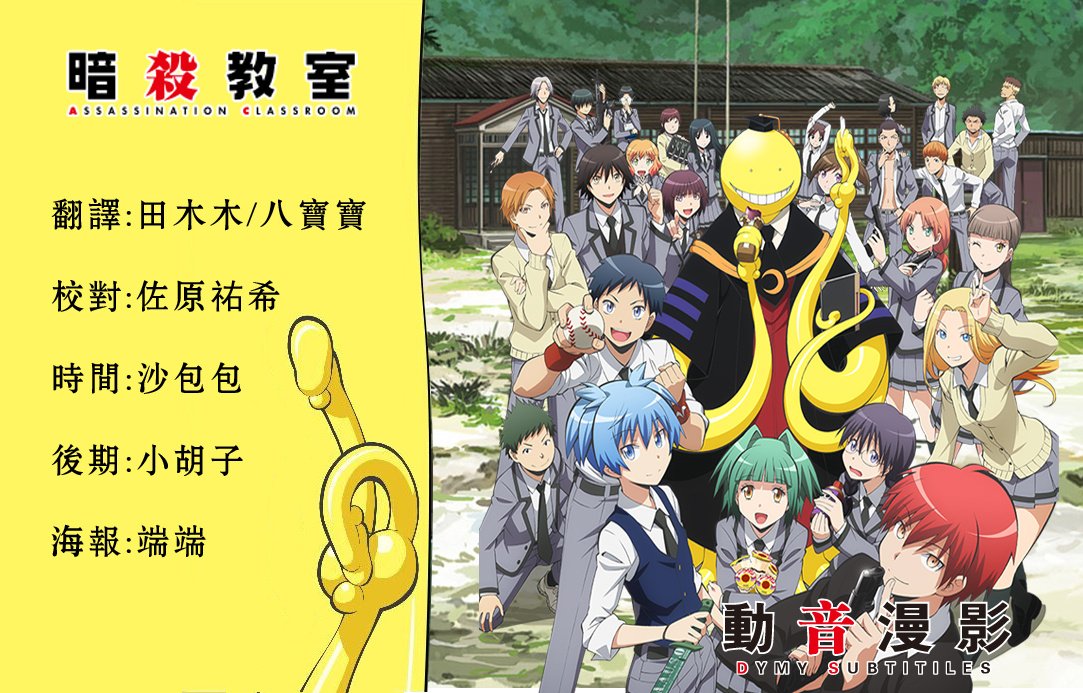 dymy字幕组的简介