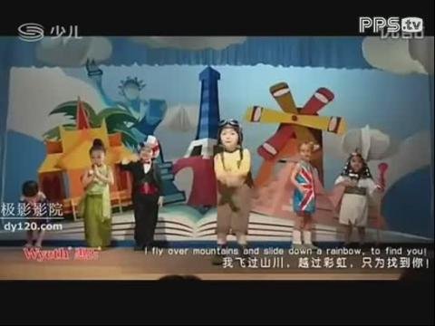 木灵宝贝之重回帆智谷的故事概括