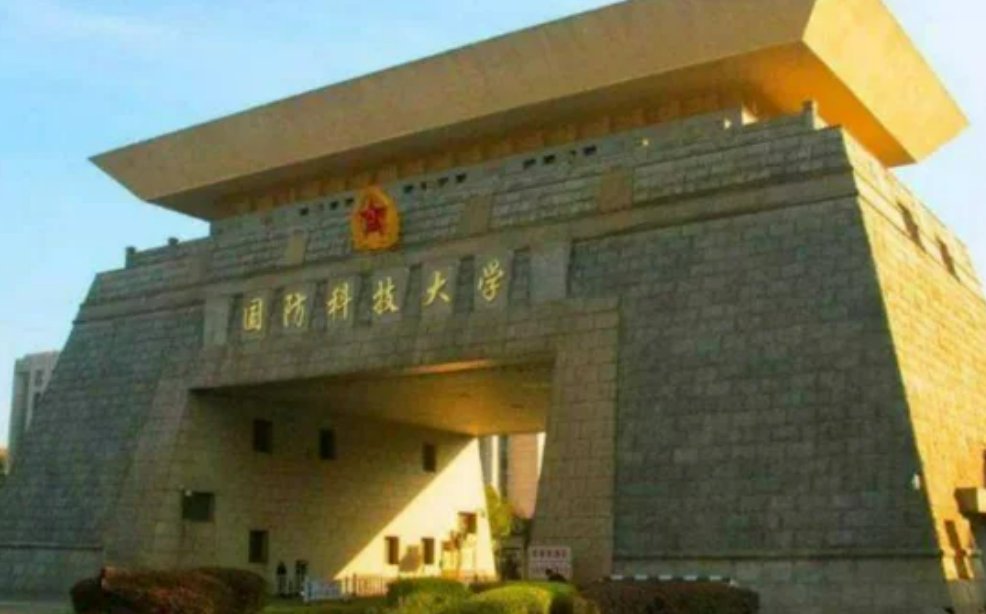 国防大学2023年分数线是多少