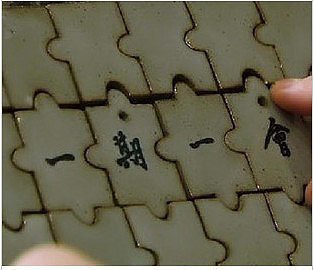 一期一会是什么意思？