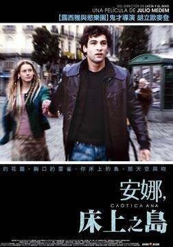 乱世安娜的剧情介绍